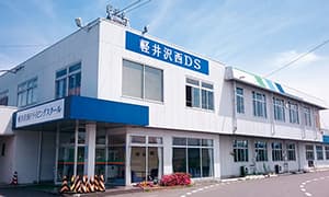 軽井沢西ドライビングスクール(長野県)
